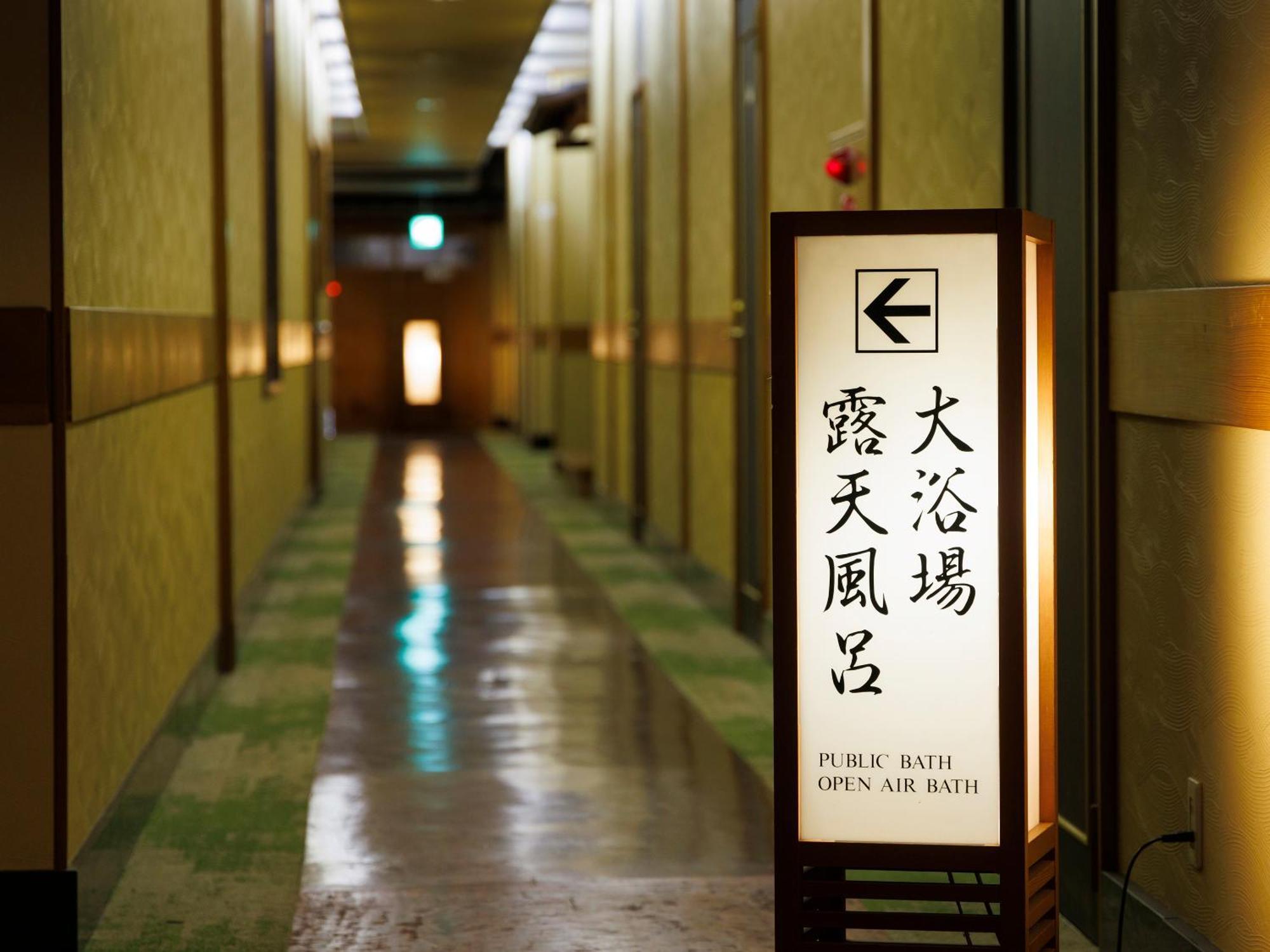 Wakamiro Hotel Hokuto  Bagian luar foto
